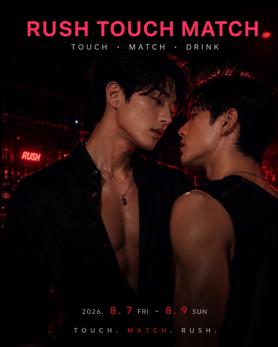 RUSH TOUCH MATCH 이벤트 포스터
